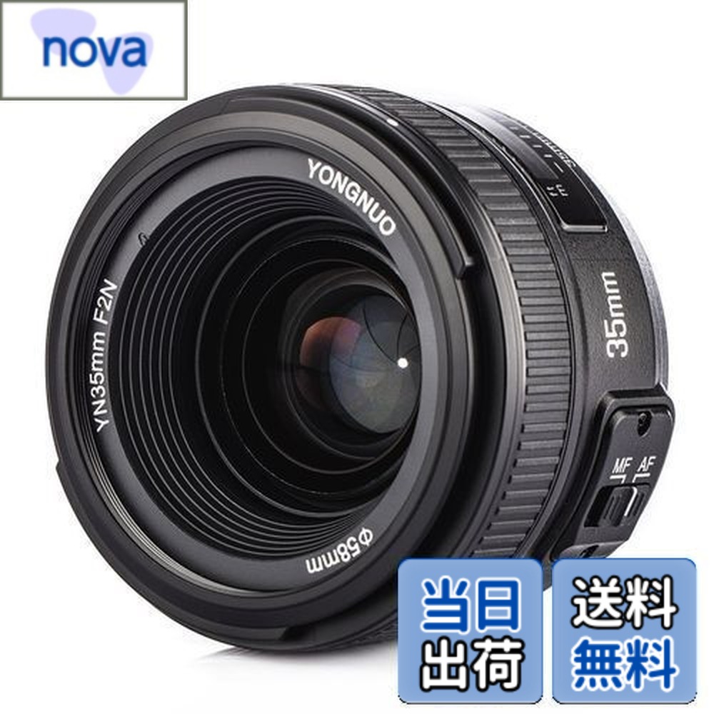 【送料無料】YONGNUO Nikon YN35mm F2N 単焦点レンズ ニコン Fマウント フルサイズ対応 広角 標準レンズD5系列、D4系列、D850、D810系列、D800系列、D750系列、D700、D610、D600、D500、D300系列、D7500、D7200、D7100、D7000、D5600、D5500、D5300、D5200、D5100、D5000、D3