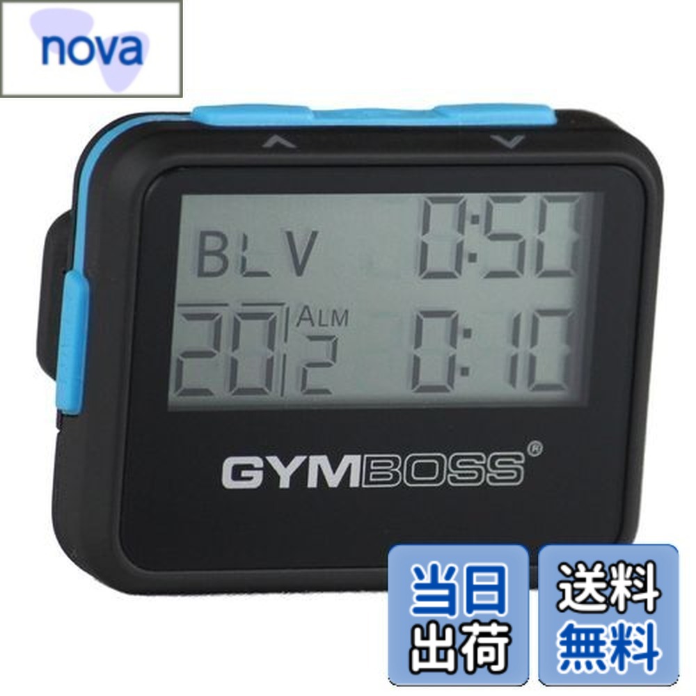 【送料無料】Gymboss インターバルタイマーとストップウォッチ - ブラック/ブルー ソフトコート