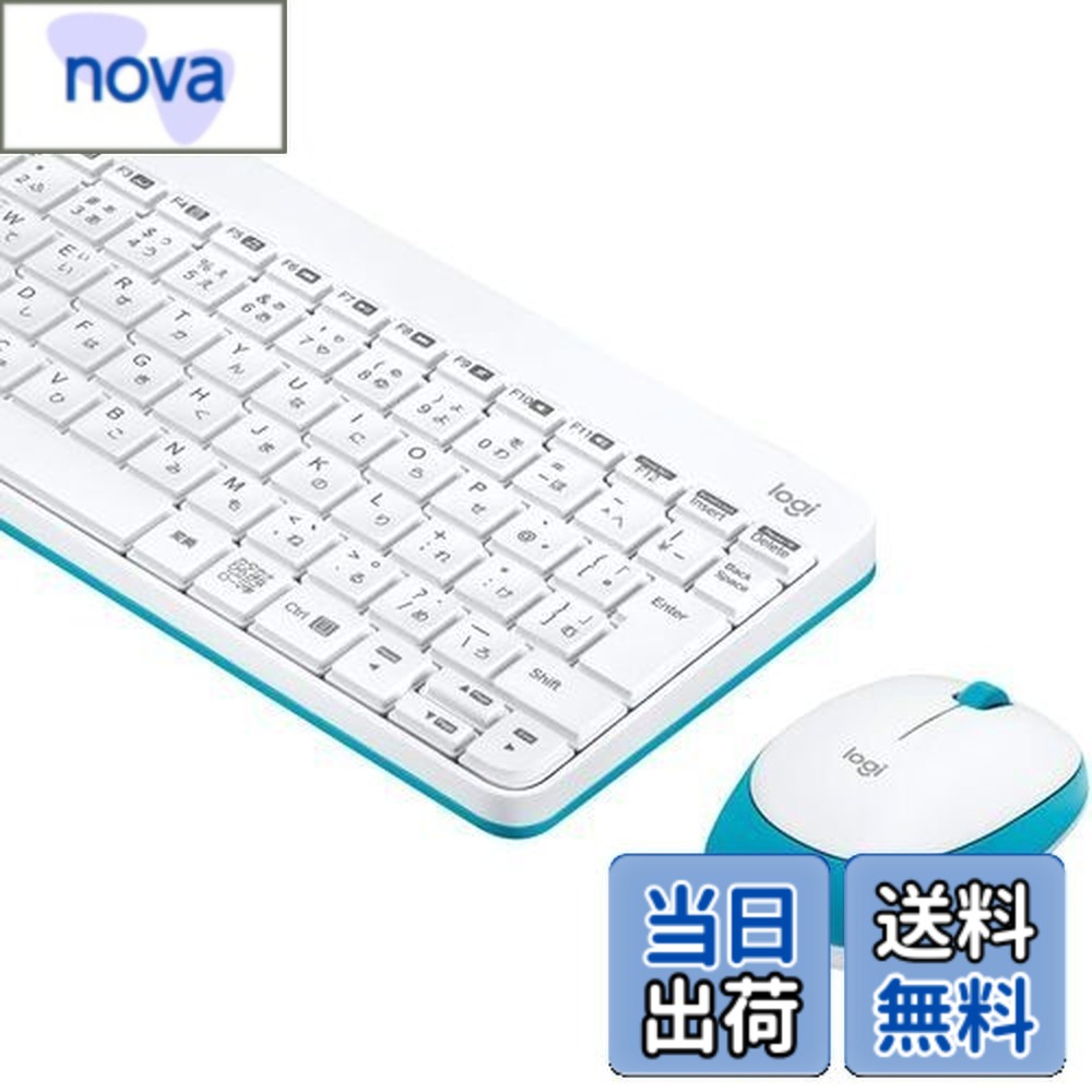 【送料無料】ロジクール マウス キーボード セット MK245nWH 無線 ワイヤレス コンボ ホワイト MK245 国内正規品