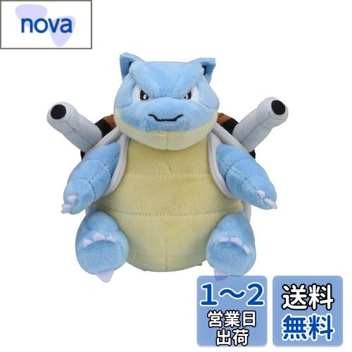 ポケモンセンターオリジナル ぬいぐるみ Pok?mon fit カメックス 12×10×8(H×W×D:cm)