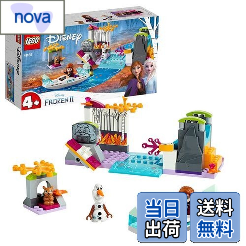 【貨物輸送無料】レゴ(LEGO) ウォルトディズニー姫御前 アナと雪の統治女王2アナとオラフのリバートリップ\