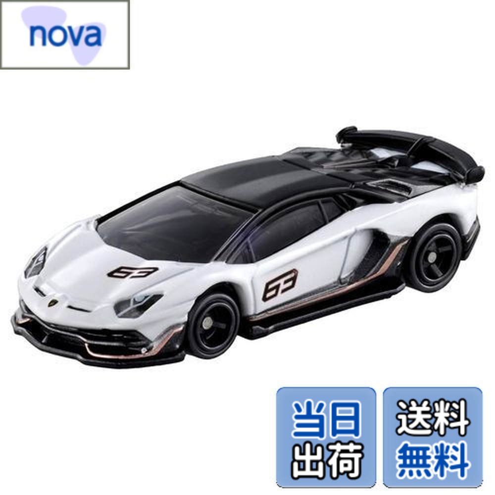 トミカ　上海限定　ブランド　ストア　ランボルギーニ　アヴェンタドール SVJ 袋 トミカ上海限定ブランドストアランボルギーニアヴェンタドール SVJ 袋
