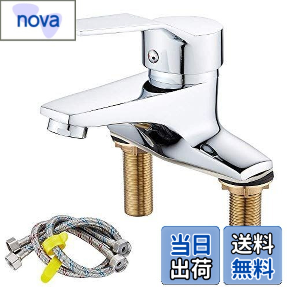【送料無料】Maynosi 洗面水栓 洗面用混合栓 洗面台蛇口 台付2穴 洗面所水栓蛇口 ツーホール式 シングルレバー 混合水栓 手洗いボウル用 真鍮製立水栓 取り付けホース付き