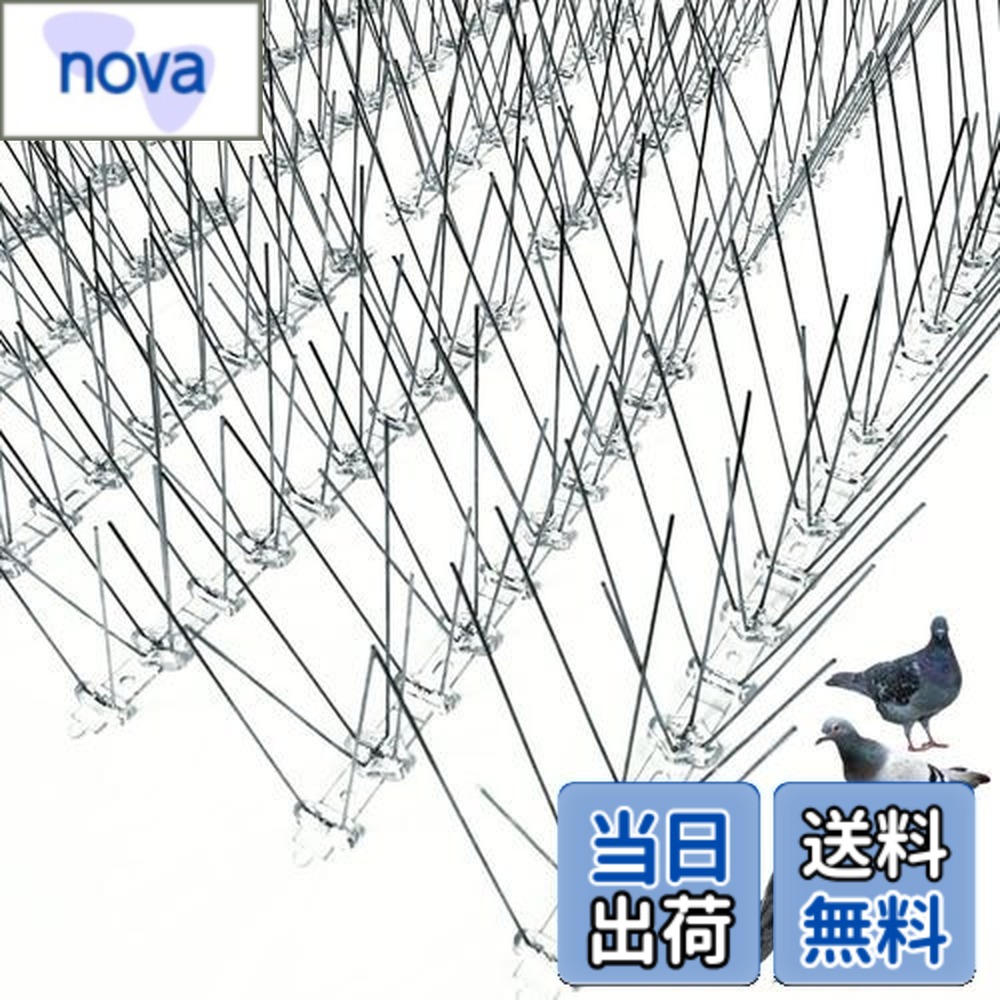 【楽天市場】【送料無料】ONESORA 鳩よけ とげ 鳥よけ 剣山 ステンレス製 鳥よけスパイク 【総長 5m】 カラスよけ 鳥のフン害対策