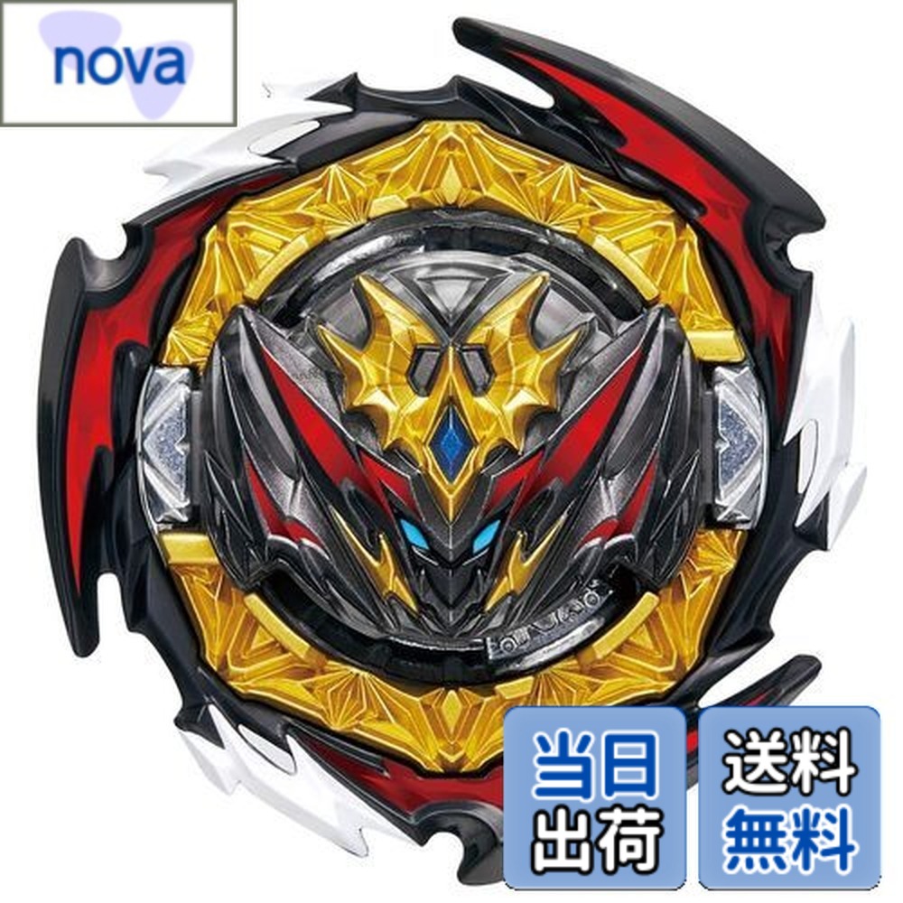 楽天市場】ベイブレードバースト B-189 ブースター ギルティロンギヌス