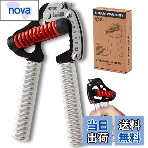 GD IRON GRIP 80 調整可能ハンドグリップ 01-20250506-17181200.jpg