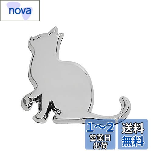 FUTWOD ステッカー 猫 車 エンブレム ねこ ネコ かわいい 面白い 3Dステッカー アクセサリー 防水 耐候 デカール おしゃれ キャット カーステッカー バッジ シルバー 車用 バイク 飾り スーツケース キズ隠し 見上げる猫画像