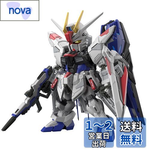BANDAI SPIRITS(バンダイ スピリッツ) MGSD 機動戦士ガンダムSEED フリーダムガンダム 色分け済みプラモデル 2619354