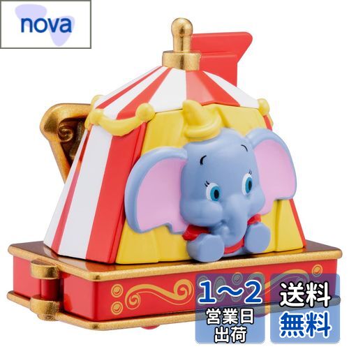 タカラトミー 『 トミカ ドリームトミカ No.173 ディズニー トミカパレード ダンボ 』 ミニカー 車 飛行機 おもちゃ 3歳以上 玩具安全基準合格 STマーク認証 TOMICA TAKARA TOMY画像