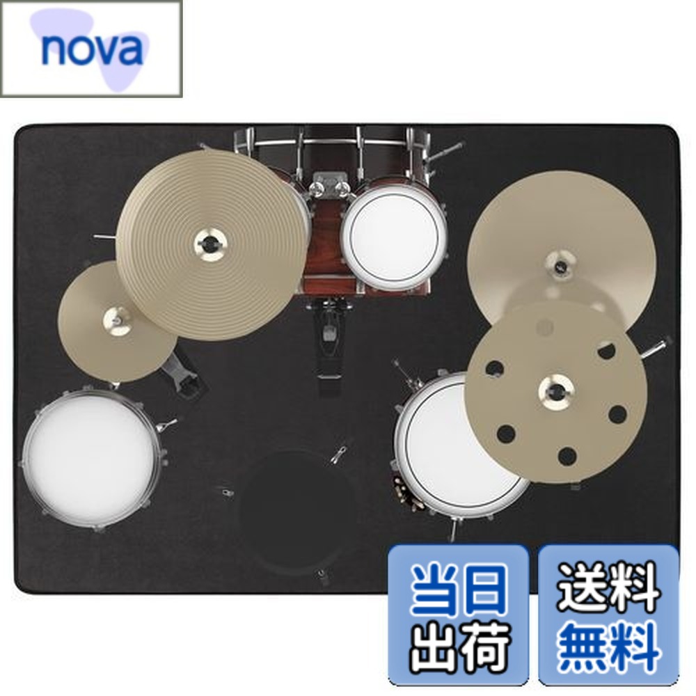 【送料無料】BQKOZFIN ドラムマット ドラムラグ Drum Rug 防振防音マット 180X140cm パーカッション 滑り止め 振動吸収マット 電子ドラム セット ラグ 練習用 カーペット フロアマット 長方形 ブラック