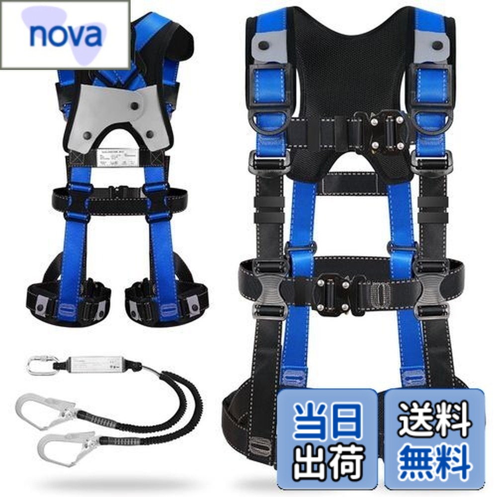 【送料無料】[TT TRSMIMA] フルハーネス 新規格 セット フルハーネス安全帯：全身反射 安全保護 ワンタッチ バックル 脱着簡単 ハーネス安全帯 ランヤード付き 2丁掛け 肩パッド 腿パッド 収納袋付き 墜落制止用器具 高所作業用 電気工事 落下防止 ブルー