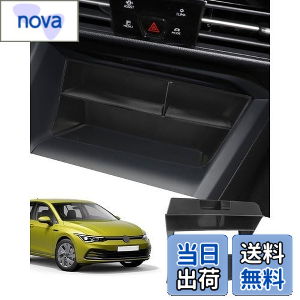 楽天市場】【送料無料】SXCY フォルクスワーゲン ゴルフ8 センター