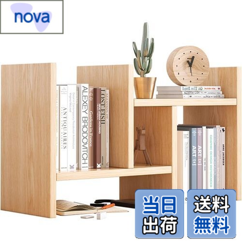 楽天市場】【送料無料】NIIKOUEデスク上置き棚 収納ラック 多種