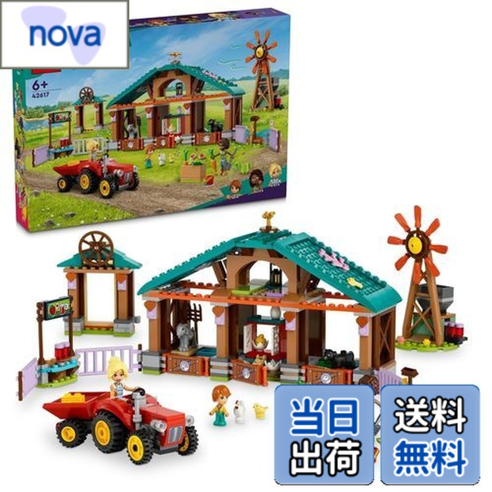 【貨物輸送無料】レゴ(LEGO) フレンズ 耕園駆け込み寺 手あそび 手あそび 差し上げ物 差しつかえる お姉さん 御坊っちゃん お子さん 5歳 6歳 7歳 8歳 小学生 毛の荒物 どうぶつ ごっこ命のせんたく 家 おうち 42617 ホイスト・チェーンブロック-DIY・工具