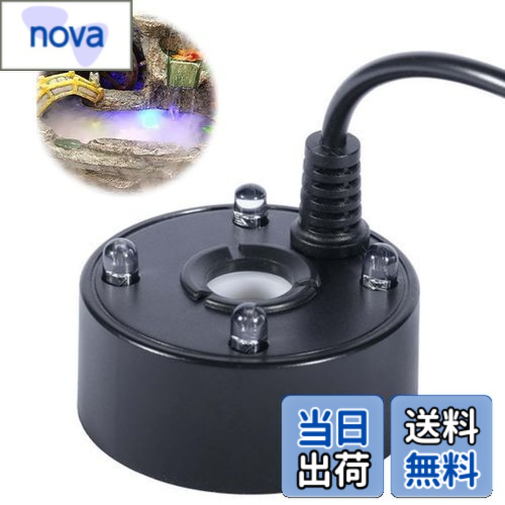 水槽用ミストメーカー 01-20250708-10264300.jpg