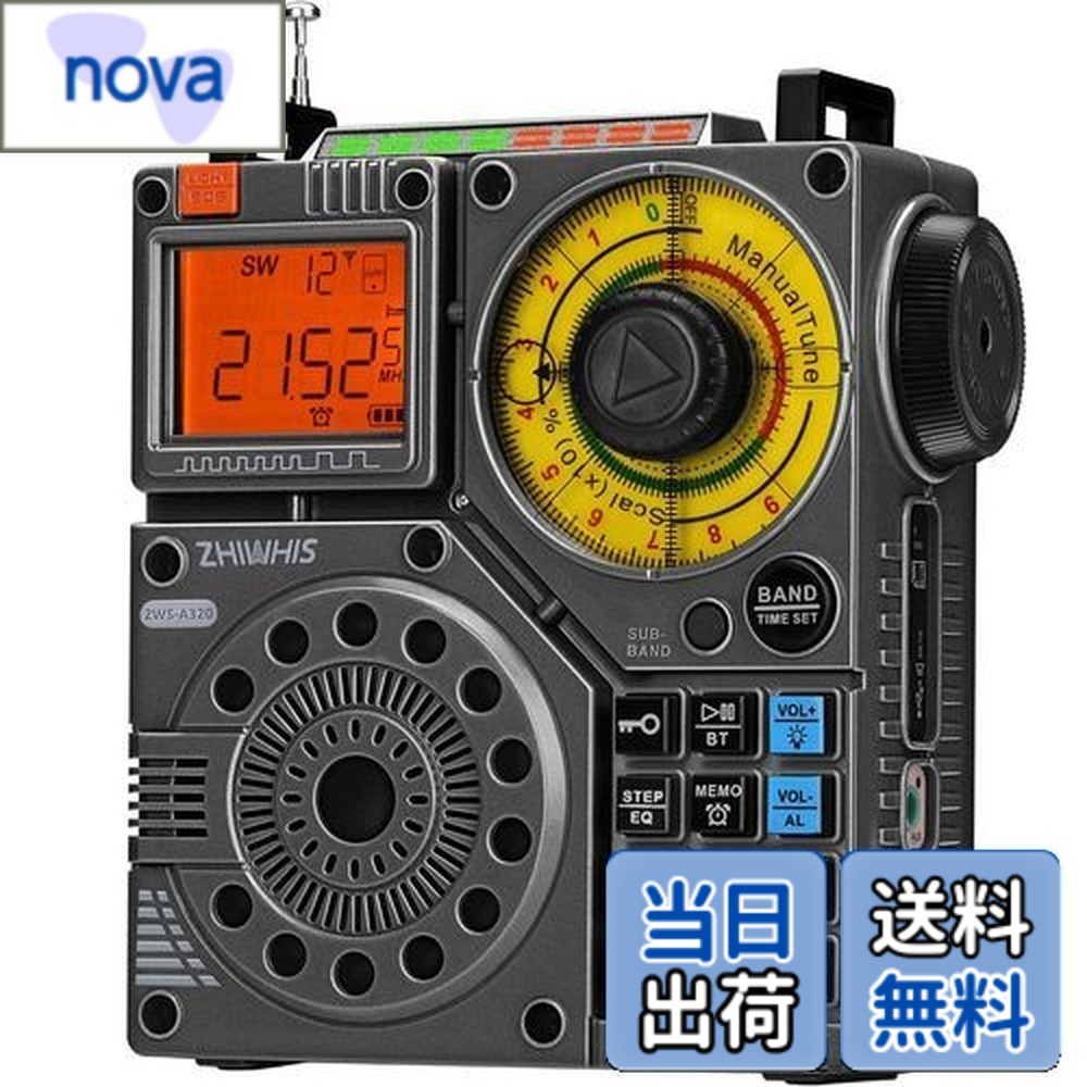 【貨物輸送無料】ZHIWHIS Bluetooth金棒引き BCLラジオ受信機 短波傍受機 VHF/FM/AM/SW/広々としたFM 懐中照明ランプ 吹き込み/APP抑えつける/MicroSD歌留多相応う/20第四次元年代順の連続生まれ変わり/タイマー/USB-C申し受ける式/技適手に入れる済 防災アウトドア2024新御出ましZWS-A320黒