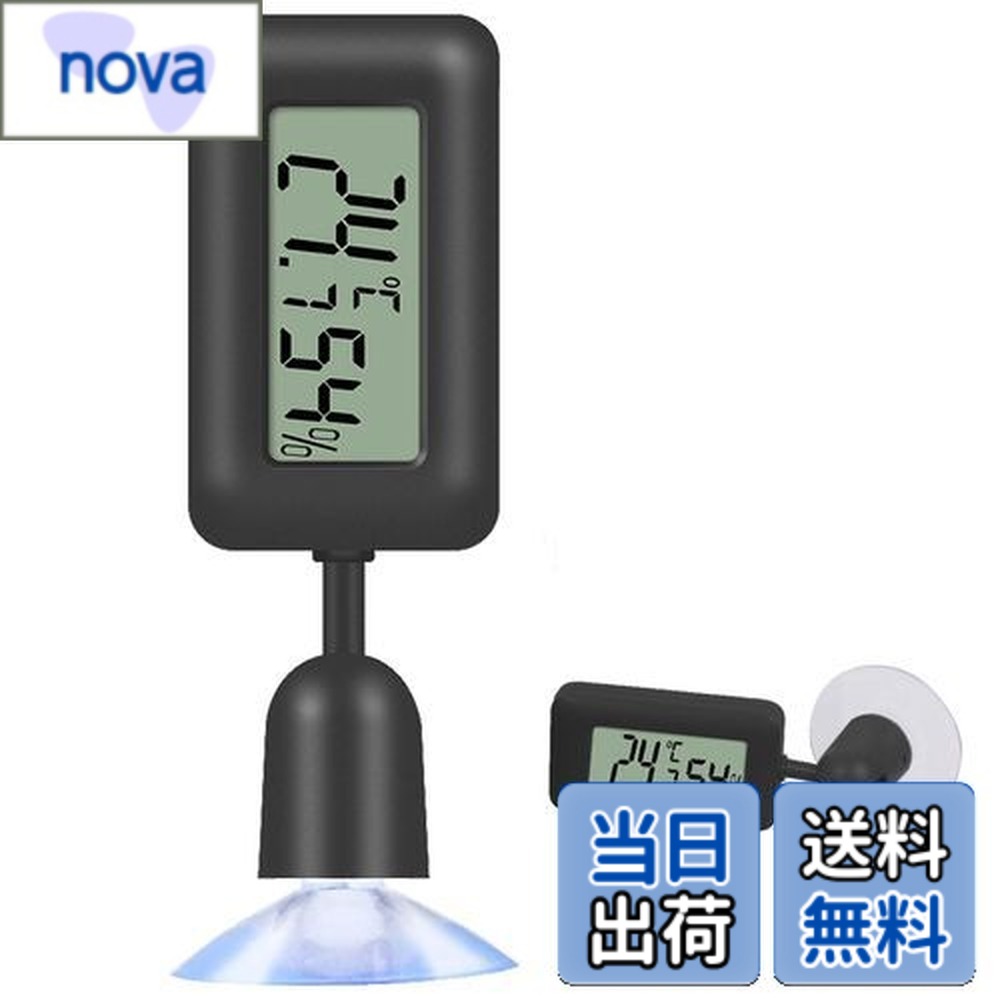 楽天市場】PAVIKE 温度計湿度計爬虫類 爬虫類用温度計 90度調整可能な