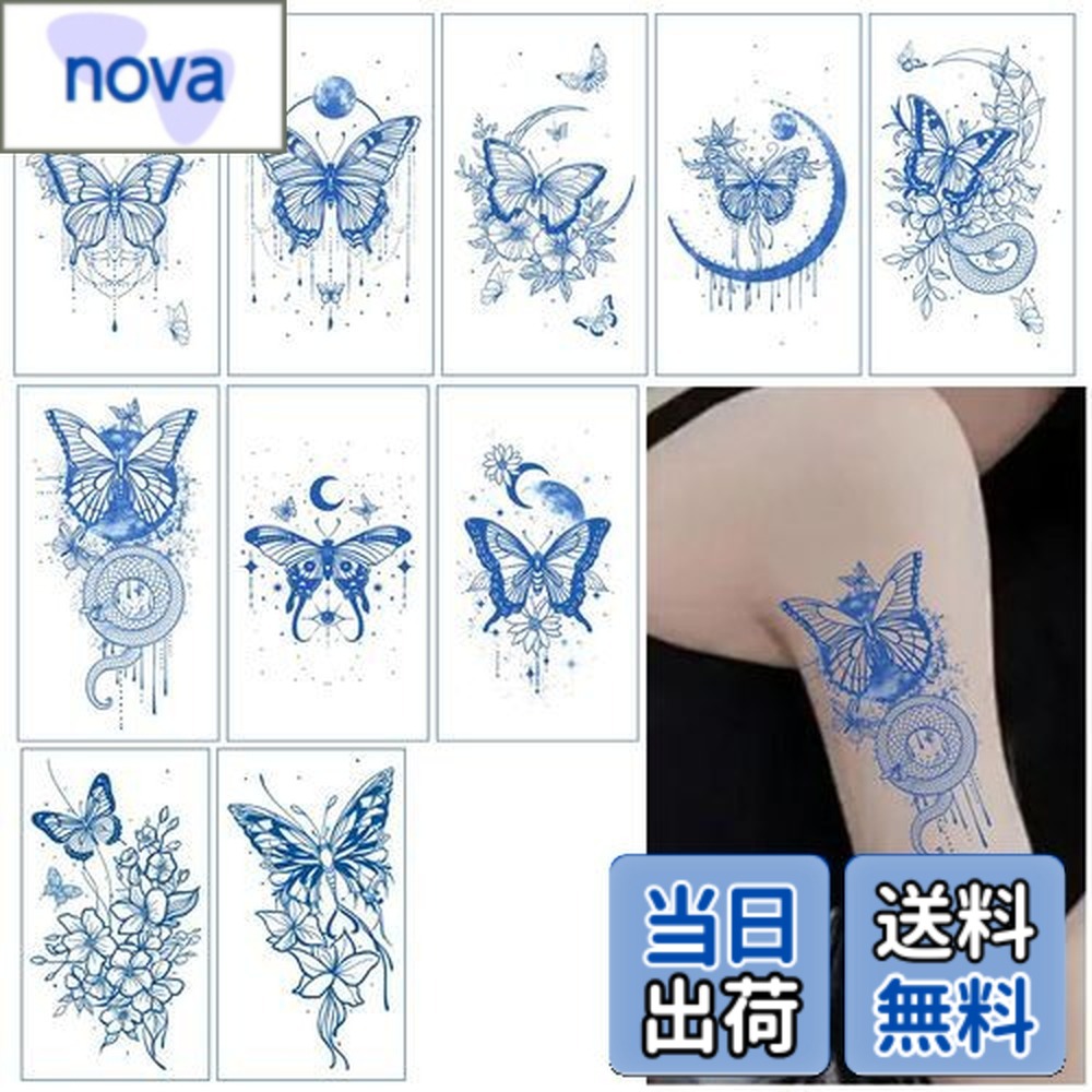 楽天市場】【送料無料】HOREJIAジャグアタトゥー シール ポクミル