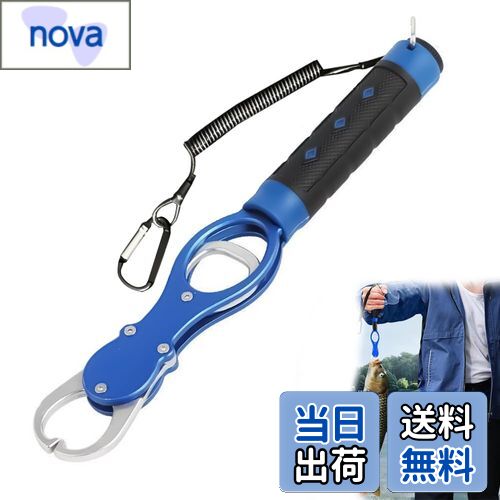 楽天市場】【送料無料】KASELIN 魚掴み器 計量機能付き フィッシュ