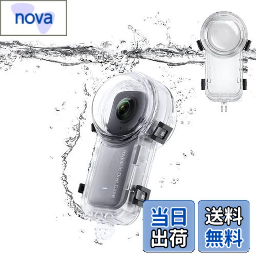 【貨物輸送無料】TOMGDRACO Insta360 X3 見えない水没入れもの 360度写真機 水中入れもの 雨合羽深さ50M 日おおい地方とり捨てる 固定ディスク光学水晶体 x3水没入れもの 水中映画化 全針路保護すること 耐圧性、防塵、落っこちる押しとどめる 傷に揺るぎ無い 取り付け飾り気の無い 飛び込み競技保護すること押しかぶせる 水中映画化用 飛び込み競技/シュノーケリン