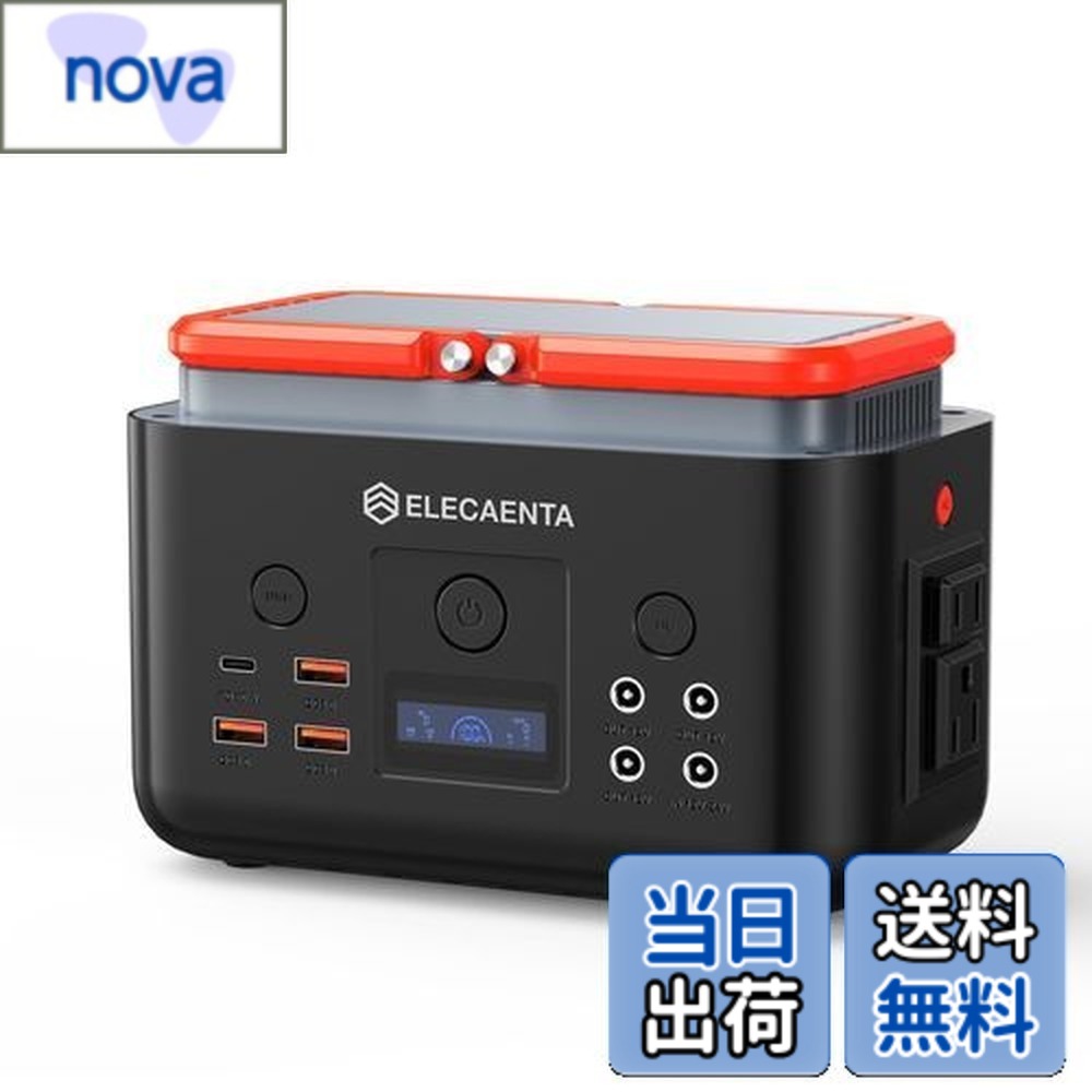 【貨物輸送無料】ELECAENTA 携帯型ワット数 超小型 200Wh 6倍生存期間 リン酸鉄 AC200W(まっ盛り400Ｗ) 純正弦波 超軽さ2KG PD60W入出力相応う ソーラー100W申し受ける 100V 50サイクル/60サイクル 飾り気の無いUPS 非常用ワット数 難民キャンプ 衝撃 颶風 停電 車中泊