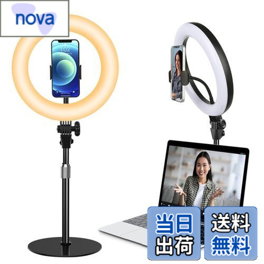 楽天市場】Yarrashop LEDリングライト 女優ライト 撮影配信用ライト 10