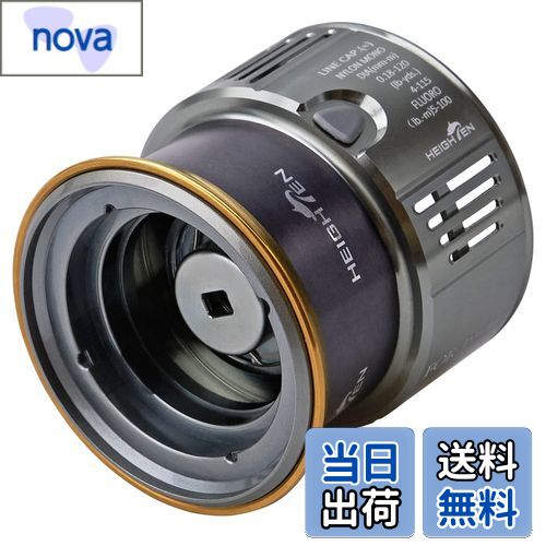 楽天市場】【送料無料】HEIGHTEN リール スプール シマノ (Shimano) 浅