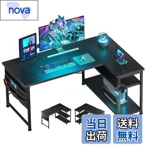 ゲーミングデスク L字デスク 幅107cm ラック付きデスク Bestier ゲーミングデスク l字デスク 幅107cm コンセント付き