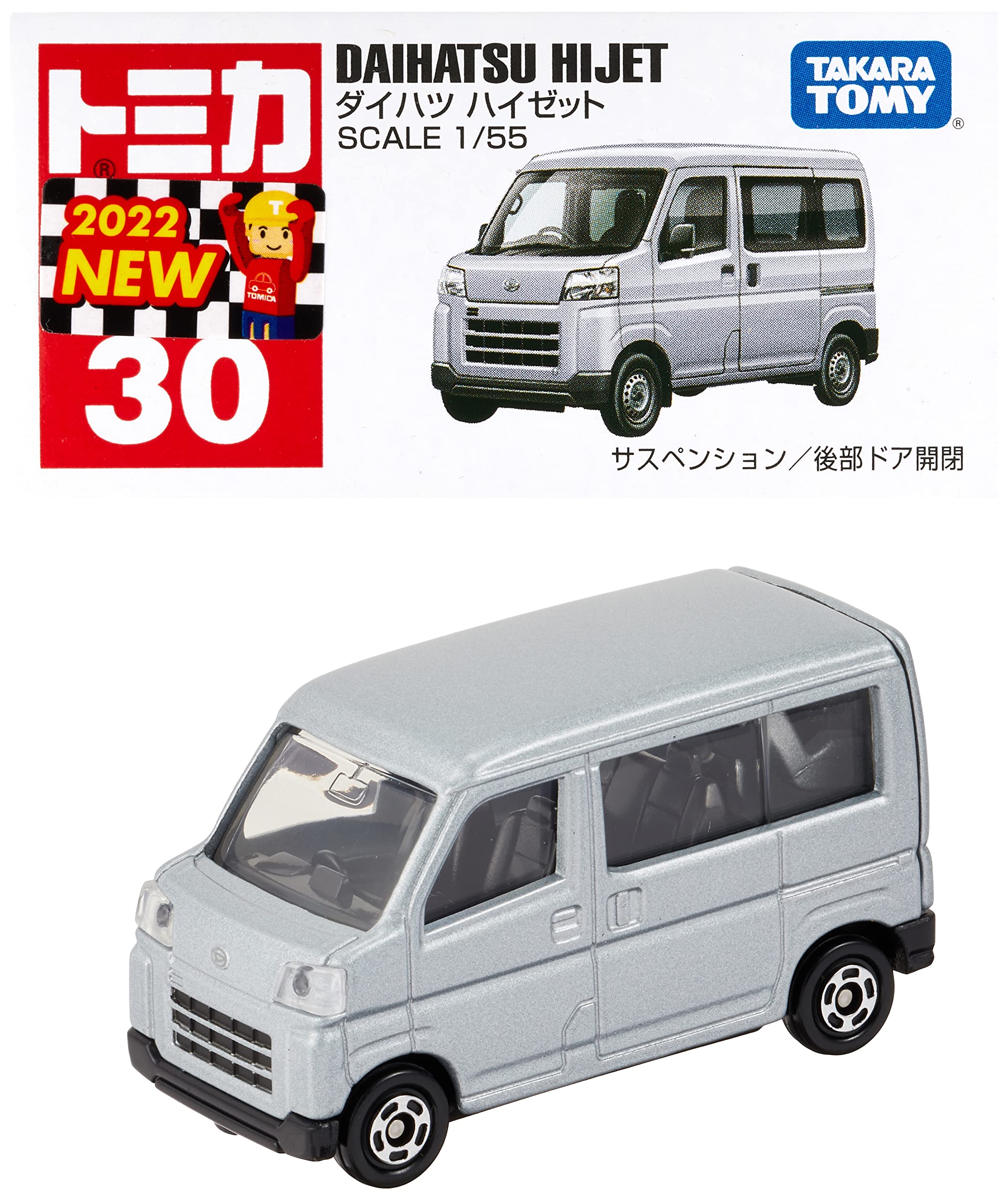 楽天市場】【送料無料】タカラトミー(TAKARA TOMY) 箱030