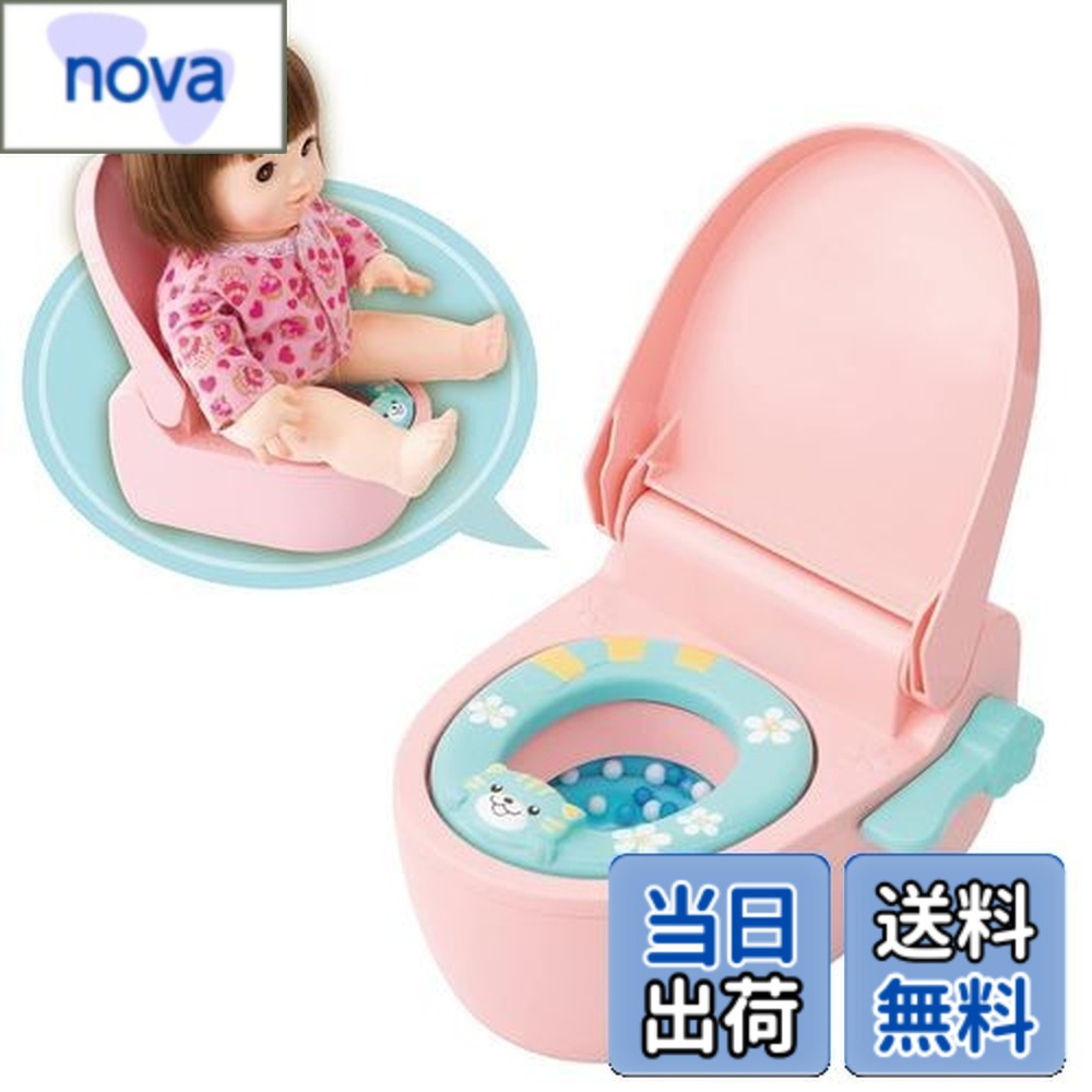【送料無料】ピープル ぽぽちゃんのおしゃべりトイレ AI-819