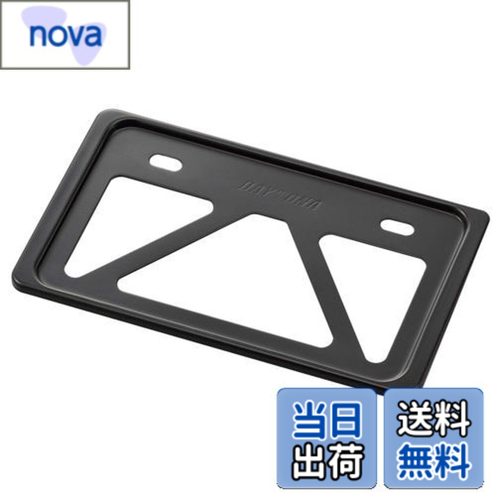 楽天市場】【送料無料】デイトナ(Daytona) バイク用 ナンバープレート