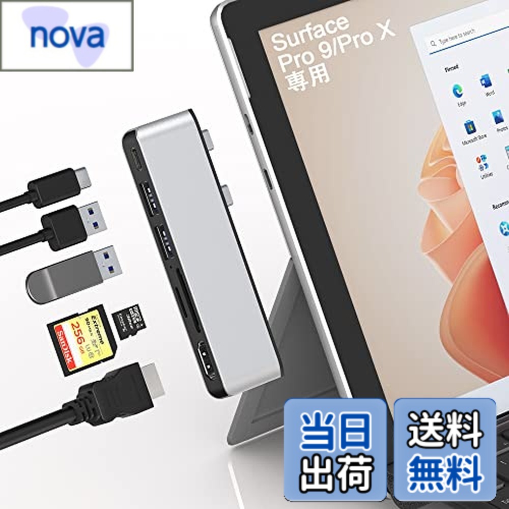 【新品未開封】トラベルハブ　マイクロソフト　1e400006 MODEL1941 Microsoft Surface USB-C Travel Hub を購入 法人向け – Microsoft Surface