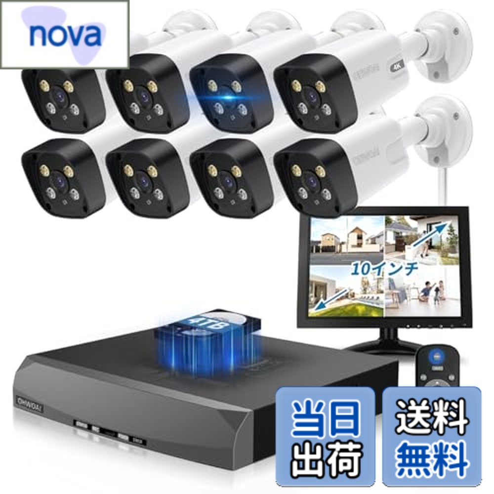 楽天市場】【送料無料】【30メートル超強暗視】OHWOAI POE防犯カメラ