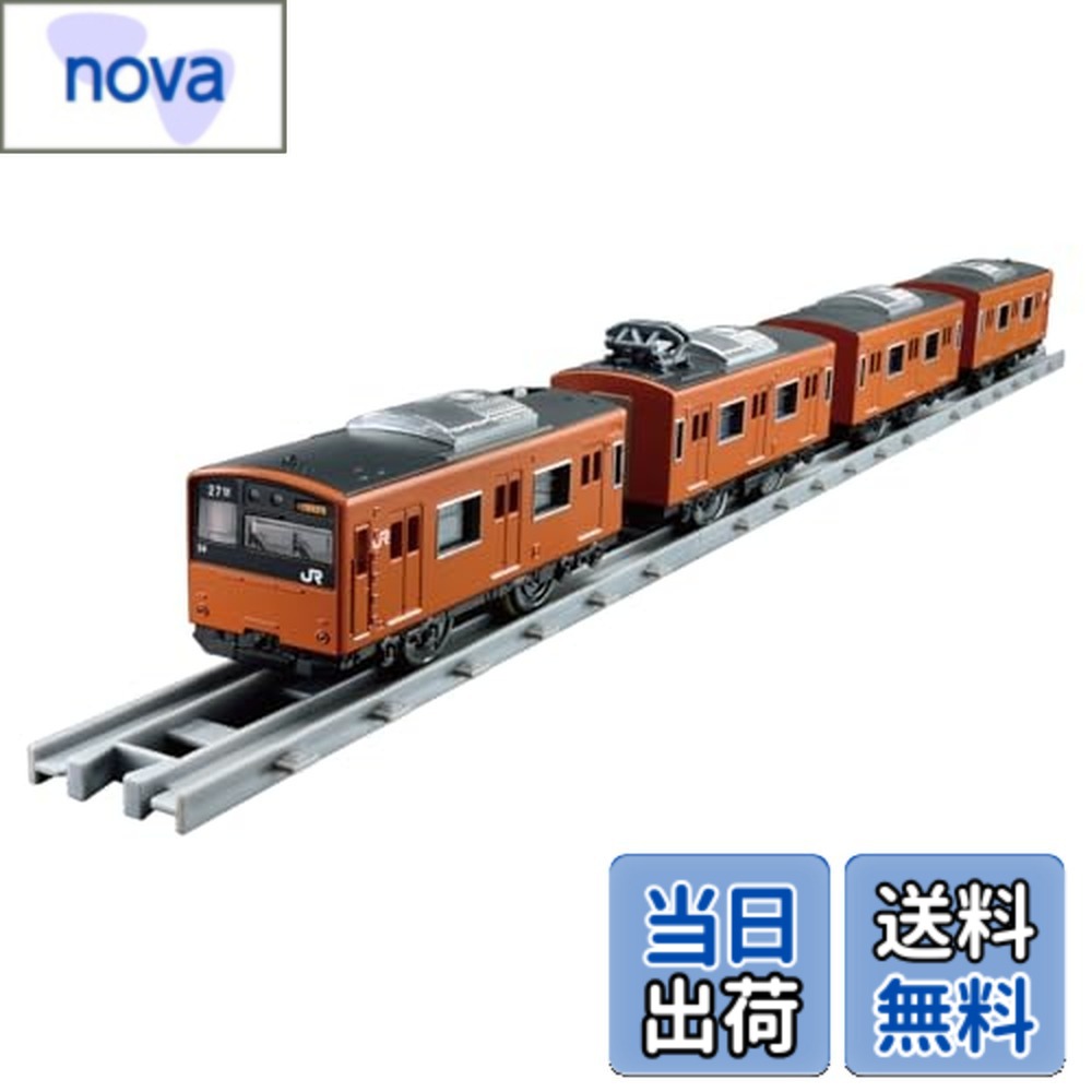 【送料無料】プラレール リアルクラス