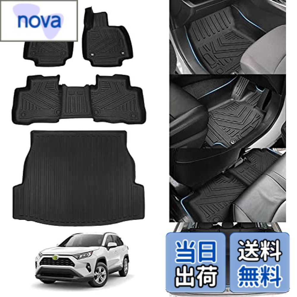 【送料無料】Jiooy トヨタ フロアマット+セカンドマット+ラゲッジマット