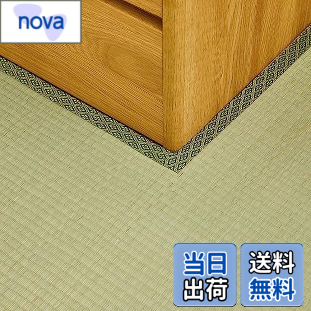 【貨物輸送無料】萩原 無償性撥ねのける上敷き 裏貼り HG 縁取りつくろう磁気テープ付き添い人