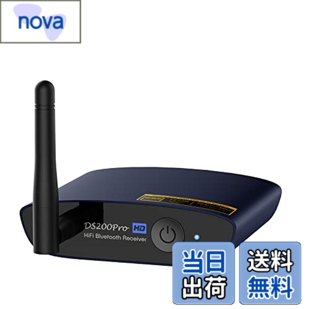 【送料無料】Lavaudio Bluetooth DAC HiFi ldac Bluetooth レシーバー ブルートゥース オーディオ 受信機 DAコンバーター 5.0 RCA/AUX 3.5mm/光出力 LDAC/APTX HD/APTX LL/AAC対応、スピーカー/サウンドバー/車載 接続て、携帯電話/タブレット/PC のHIFI 音楽 を ハイレ