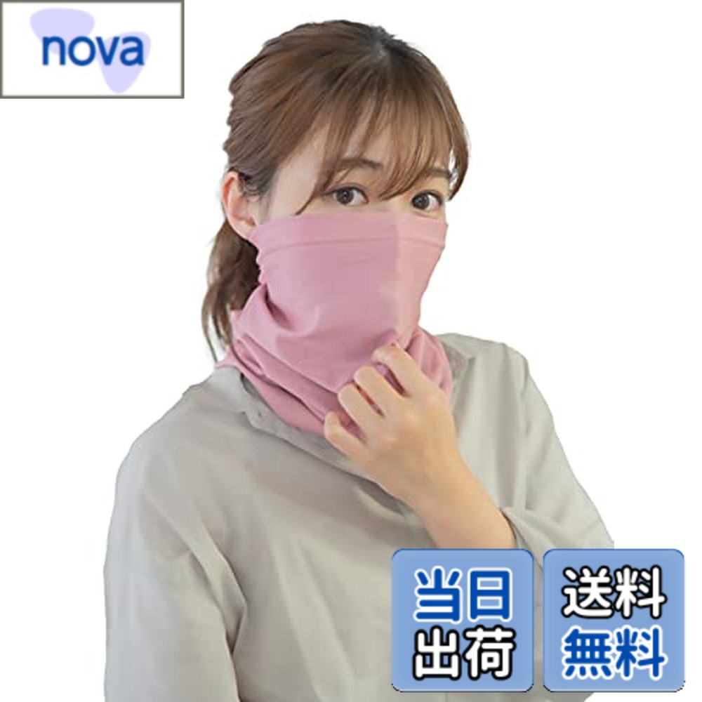 【送料無料】[Cool Comfort Technologies] CCT ネッククーラー 3枚セット チルチューブ 4,545円