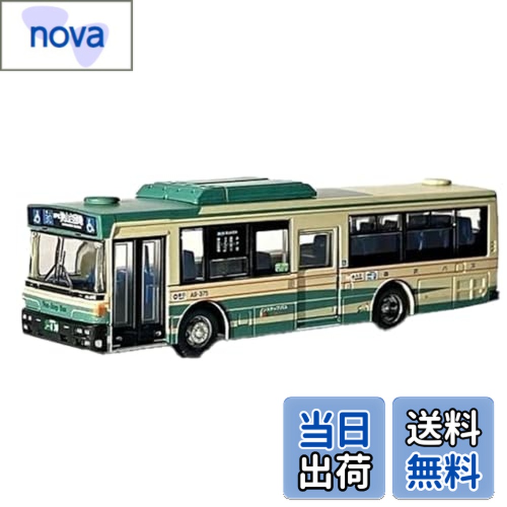 楽天市場】ザ・バスコレクション 西武バスオリジナル仕様（S-tory