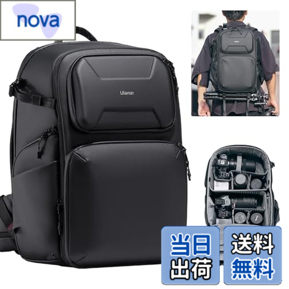 【送料無料】[VIJIM] Ulanzi BP10 カメラバッグ バックパック リュック 大容量 25L+10L サイドアクセス ハードカバー付き 一眼レフカメラ 三脚 小物収納 仕切り調整可能 撥水加工 盗難防止 撮影用バッグ 旅行 撮影 登り アウトドアに適用 ブラック