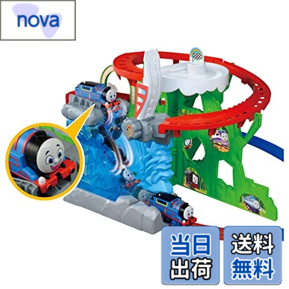 【貨物輸送無料】プラレール トーマス GOGOトーマス 滝にとび込み! 冒険まっ盛り