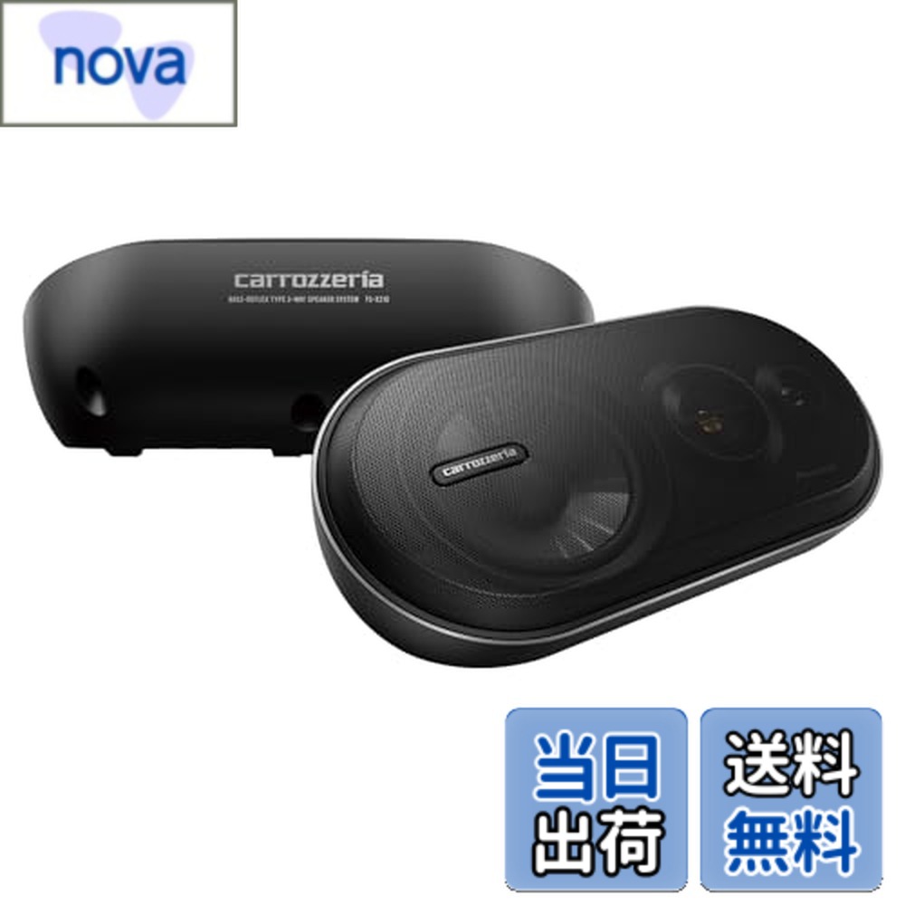 楽天市場】【送料無料】Pioneer スピーカー TS-H100-NV ノア