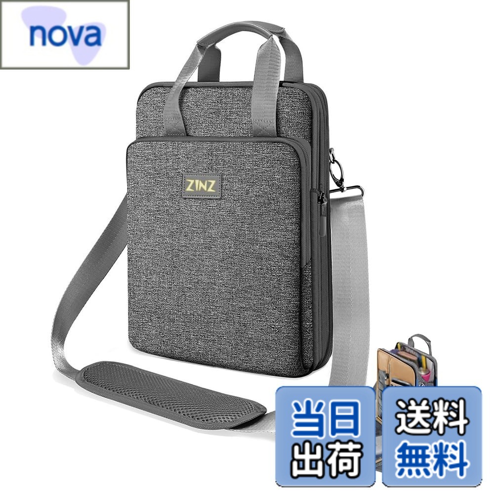 【送料無料】ZINZ 12.3-13インチ 旅行用 ノートパソコン ショルダバッグ