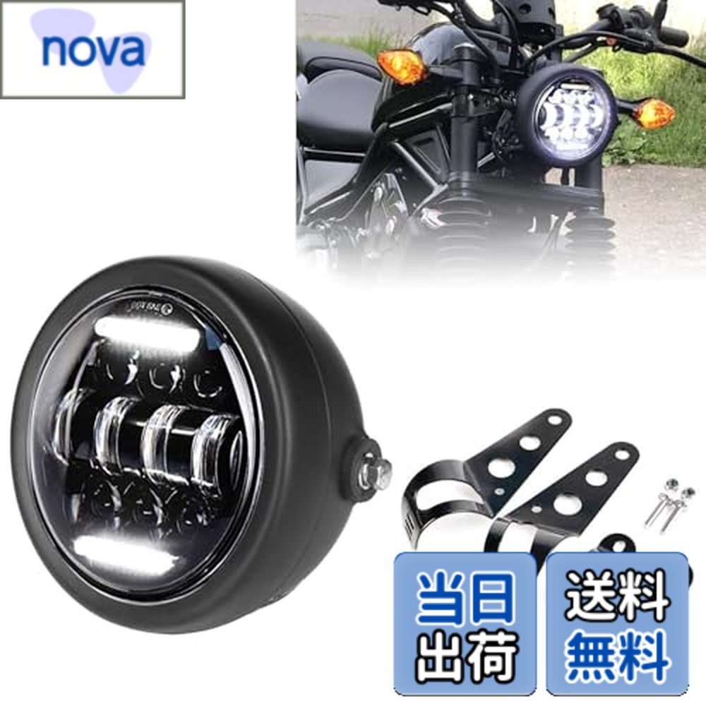 【貨物輸送無料】7in 自動自転車 前照燈 led前照燈 DRL付き添い人 Hi/Lo光線 高明快さ 雨合羽75W ハーレー、ヤマハ、ホンダ、スズキ汎用 1個仕掛ける