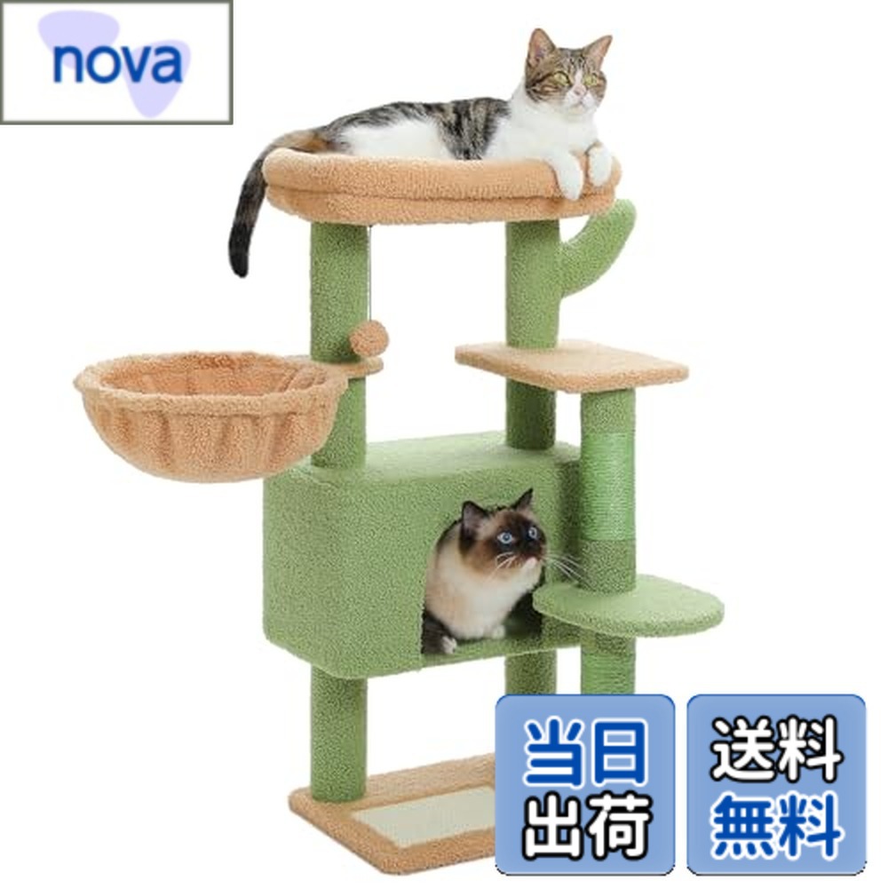 【送料無料】PAWZRoad キャットタワー ミニ 多機能 多頭飼い 据え置き コンパクト 爪とぎポール 猫ハウス ハンモック 猫タワー 爪研ぎ サイザル麻 ポンポンおもちゃ 高さ84cm