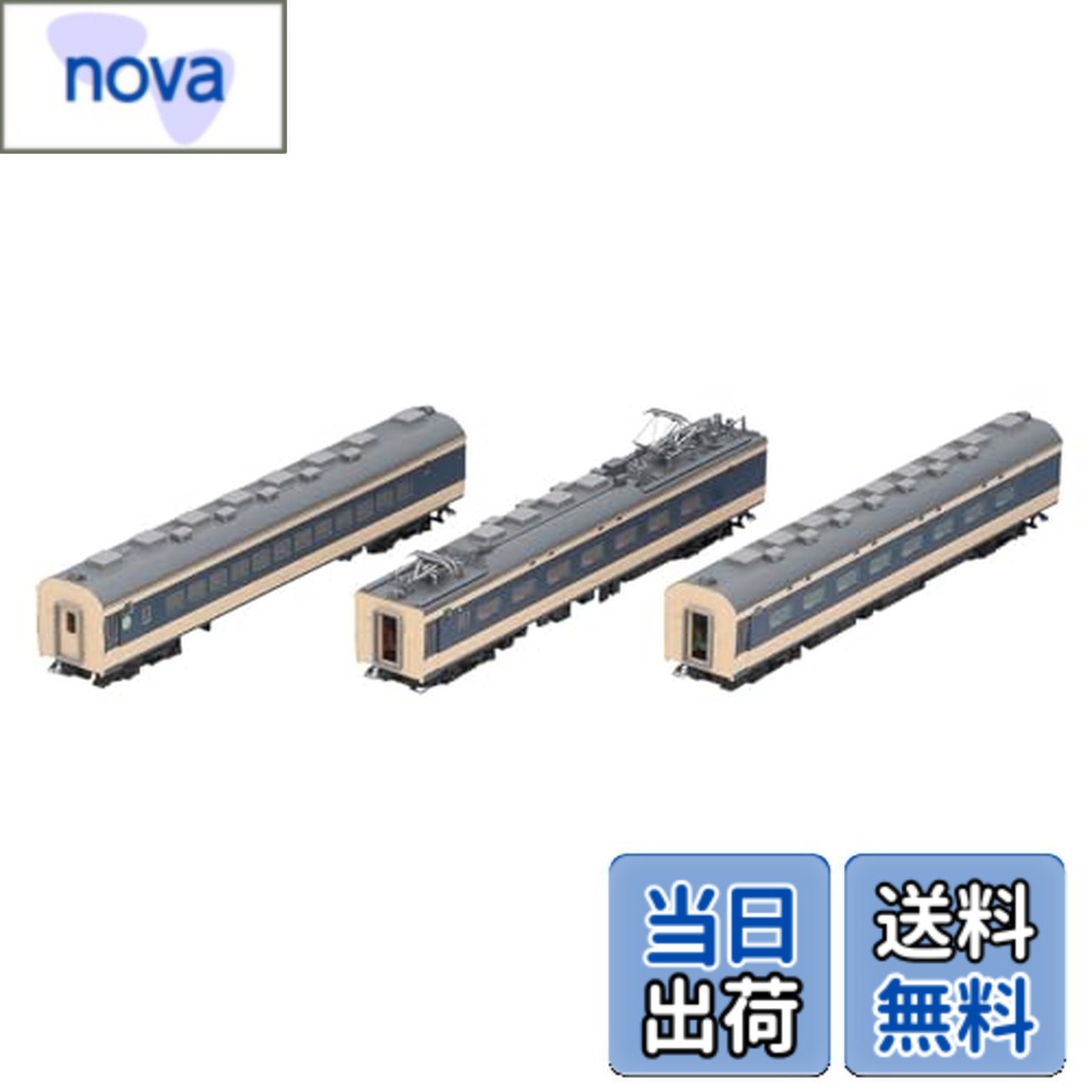 【送料無料】TOMIX Nゲージ JR 583系 青森運転所 増結セット 98807 鉄道模型 電車｜nova 13,375円