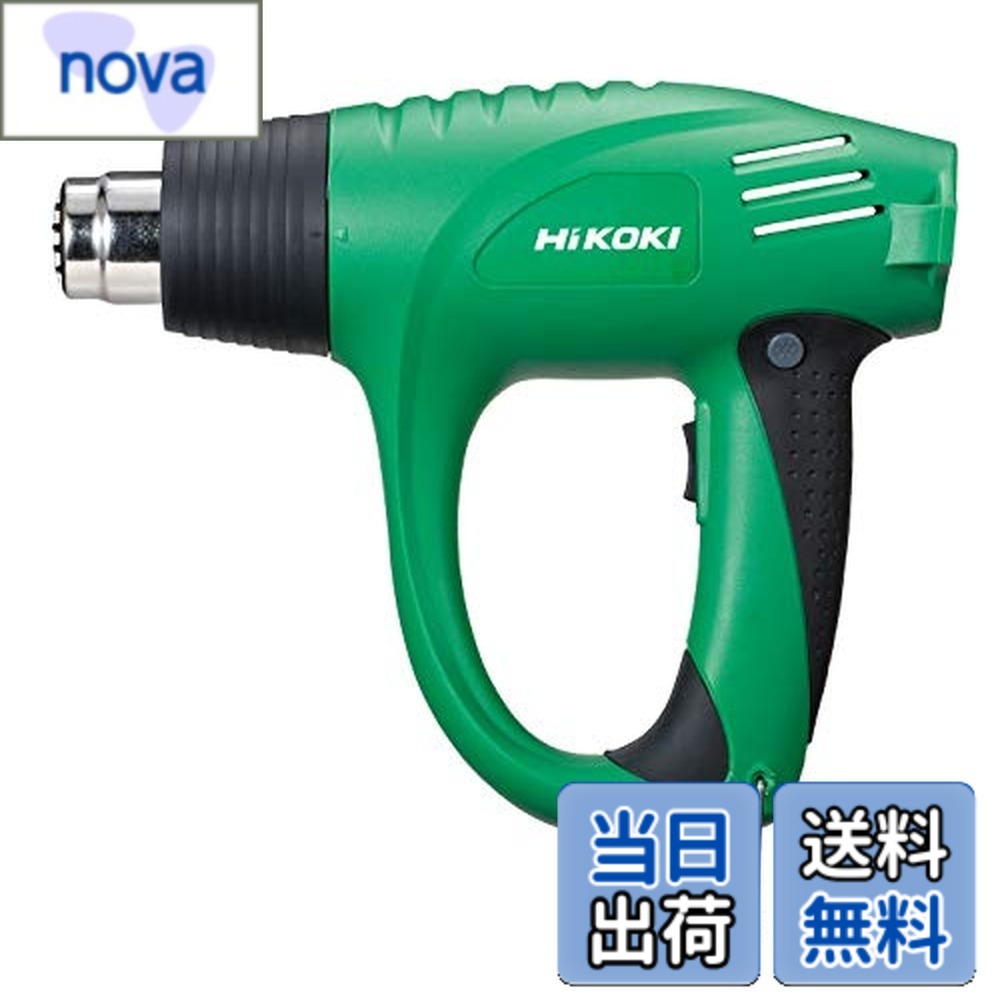 【送料無料】HiKOKI(ハイコーキ)_ヒートガン_電圧/付属品｜nova
