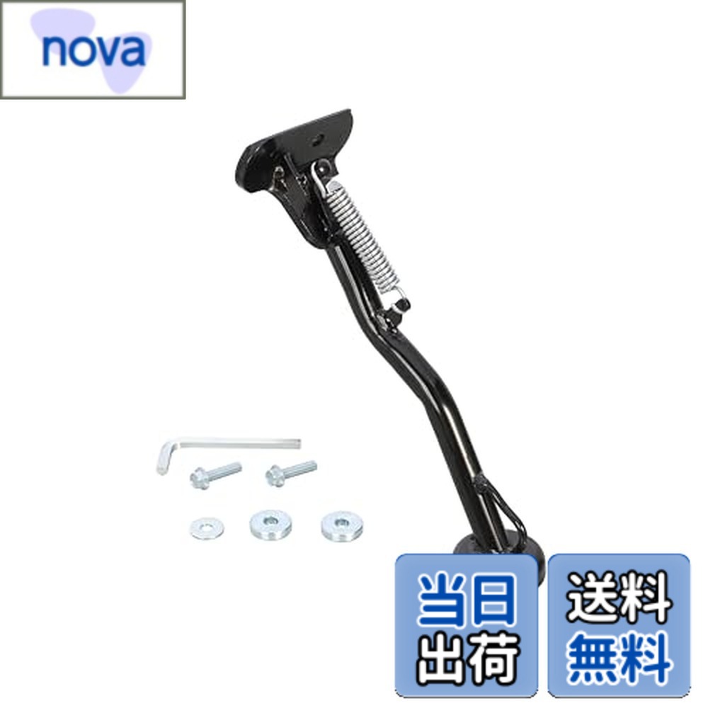 【送料無料】キタコ(KITACO) サイドスタンド HS-167 (ブラック) CT125ハンターカブ(JA55/JA65) 656-1010167