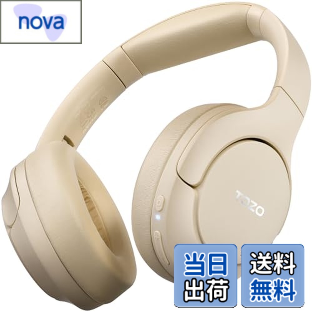 【貨物輸送無料】TOZO HT2 無線電話受話器 Hi-Res Audio(有線ハイレゾ) 40粍 ダイナミックドライバ 密閉型 折り畳み式 軽さ Bluetooth5.3 無線電話 Type-C \u0026 AUX有線繋ぎ合わせる 最大限度38dBの響動めきを切り詰めノイズキャンセリングヘッドホン 最大限度60第四次元年代順の継続生まれ変わり 専用適用業務相応う カスタ