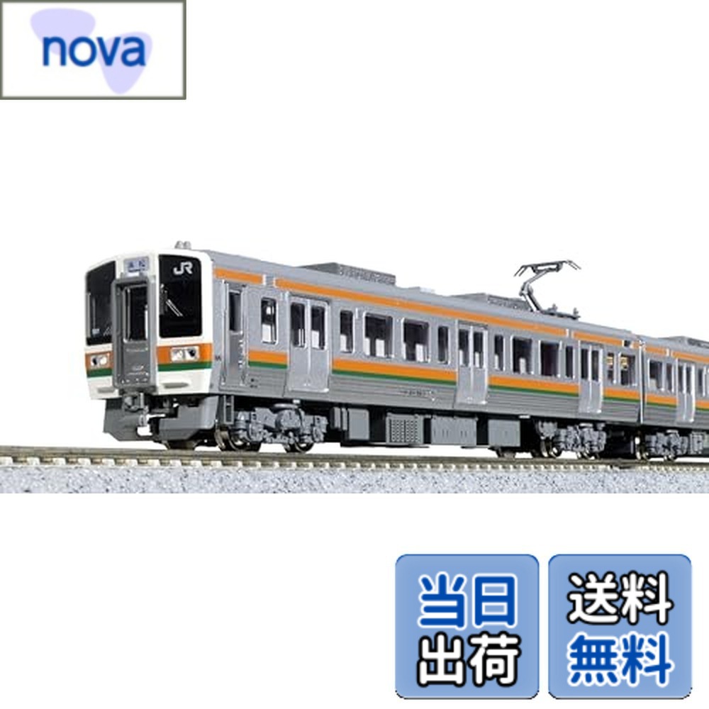 【送料無料】KATO Nゲージ 211系5600番台＋313系2600番台 東海道本線 6両セット 10-1862 鉄道模型 電車 22,607円